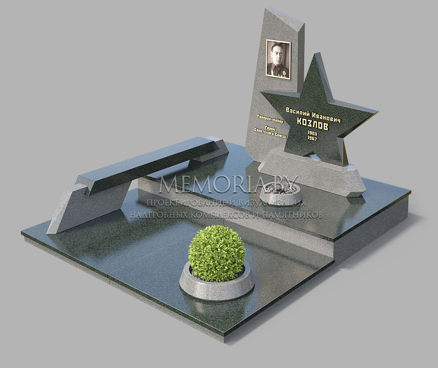 Мемориальный надгробный комплекс из гранита для военного. Памятник из гранита в форме звезды.